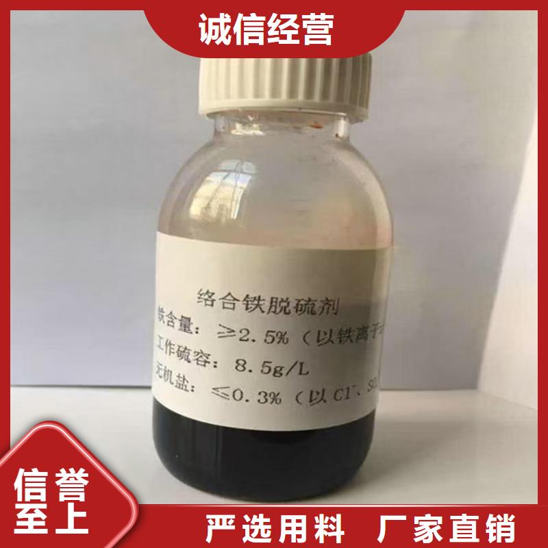 焦油破乳剂厂家直销