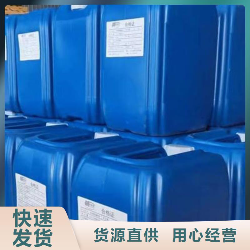 天然气脱硫剂厂家直销