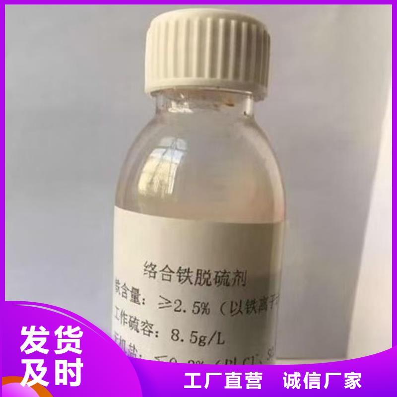 焦油破乳剂厂家直销