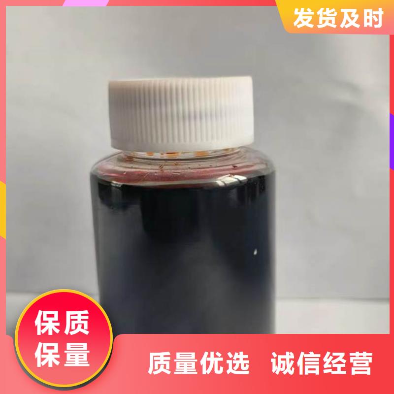 焦油氨水分离剂源头厂家