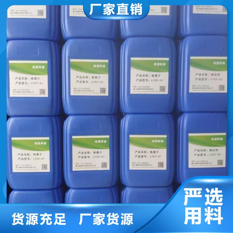 焦油破乳剂厂家直销