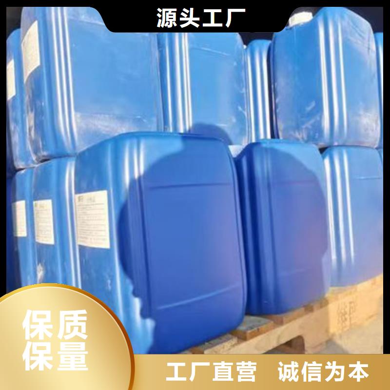 焦油破乳剂厂家直销