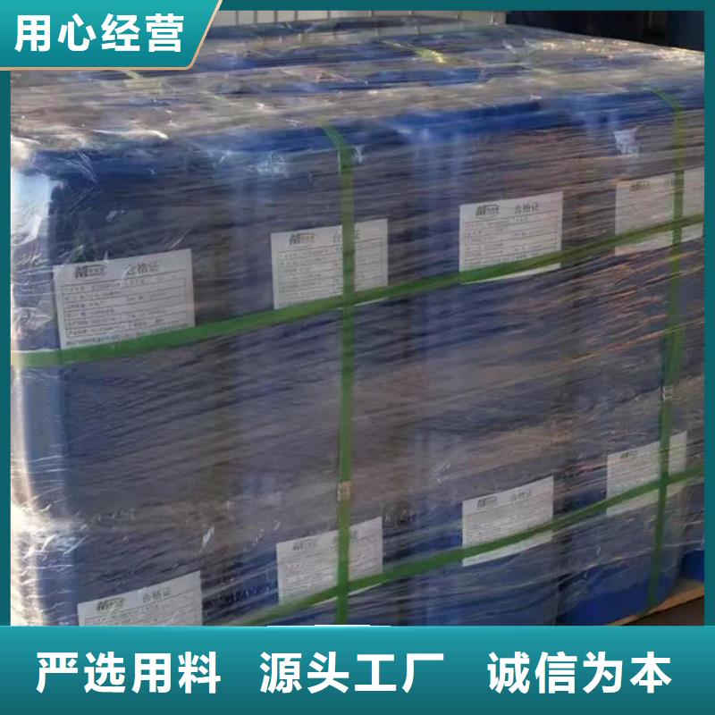 焦油脱水剂厂家直销