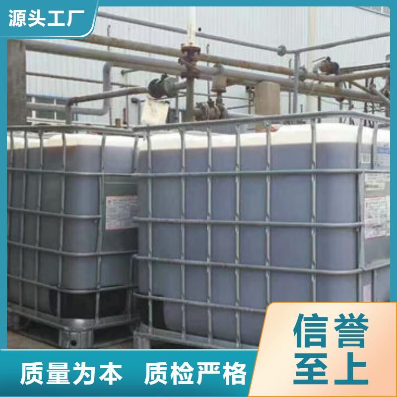 焦油破乳剂厂家直销