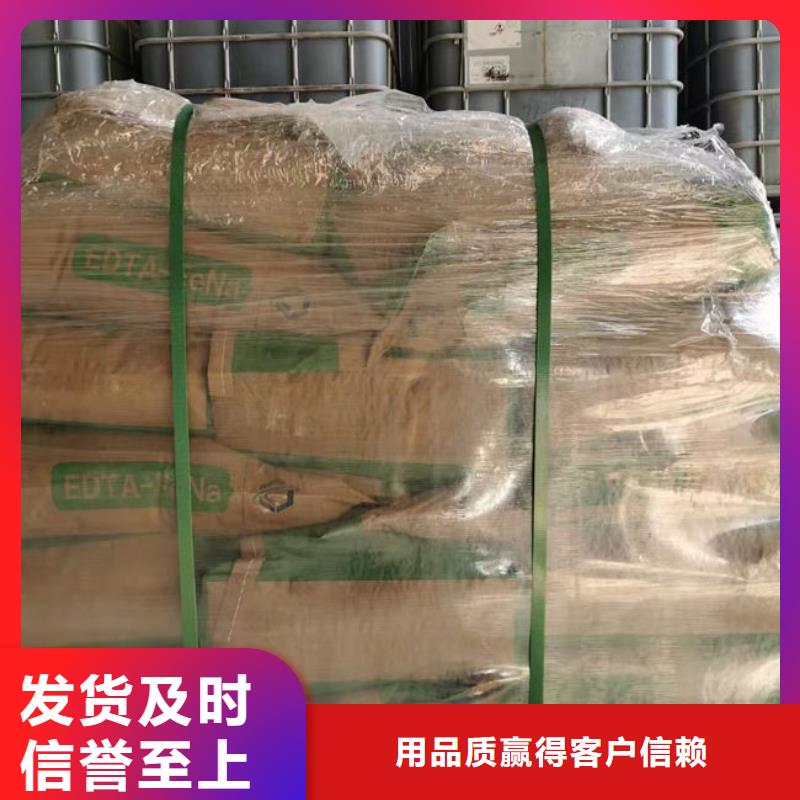 天然气脱硫剂批发
