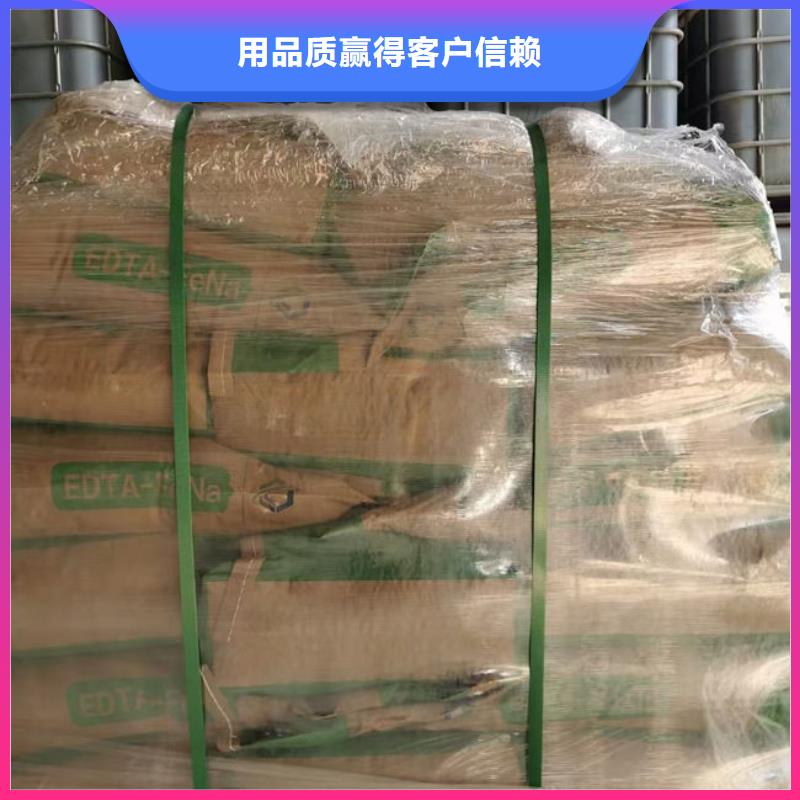 焦油脱水剂厂家直销