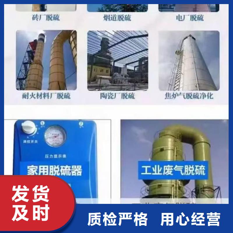 天然气脱硫剂批发