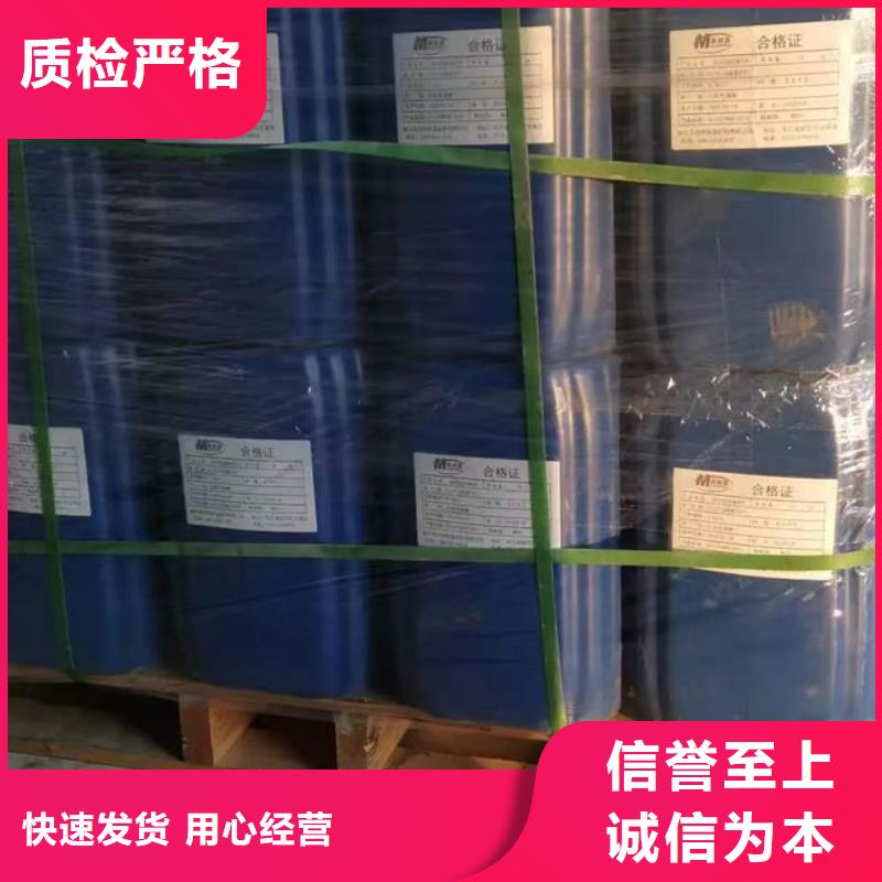 焦油破乳剂厂家直销