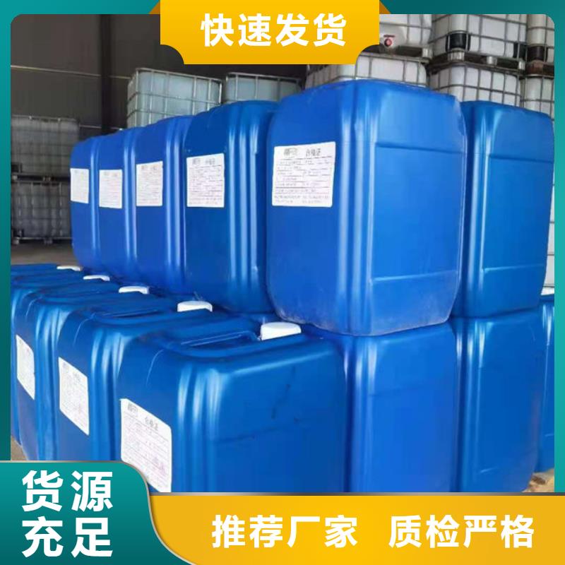 焦油破乳剂厂家直销