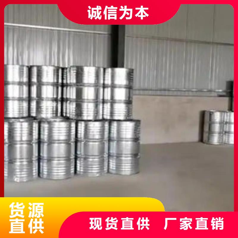 焦油脱水剂厂家直销