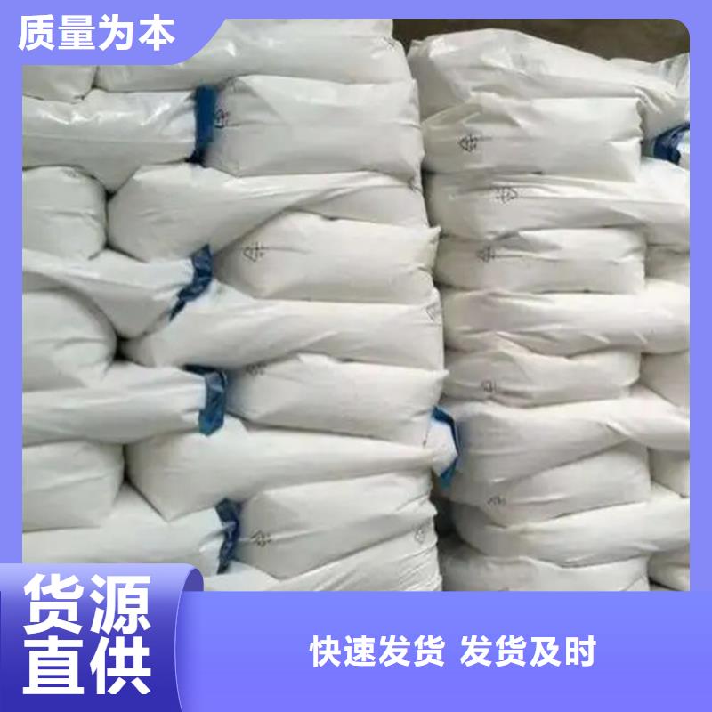 天然气脱硫剂厂家直销