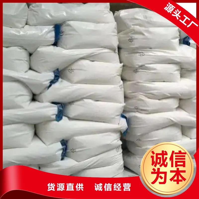 焦油破乳剂厂家直销