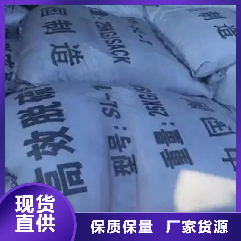 焦油破乳剂厂家直销