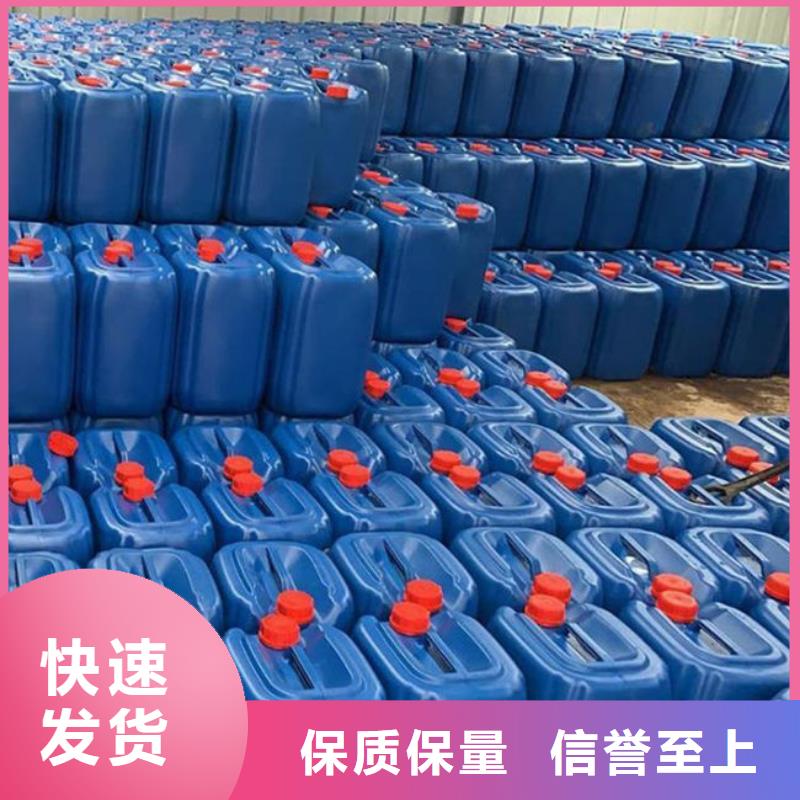 焦油破乳剂厂家直销