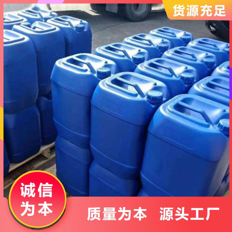 焦油氨水分离剂源头厂家