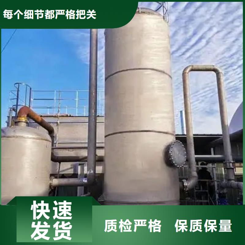 焦油氨水分离剂源头厂家