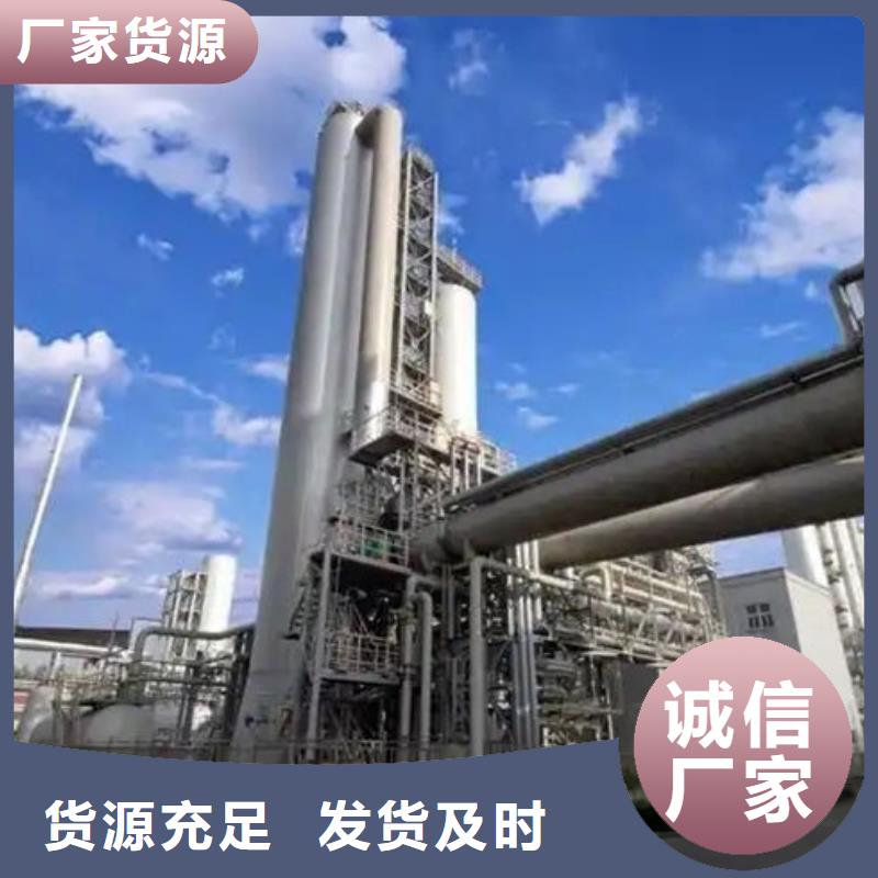 焦油破乳剂厂家直销