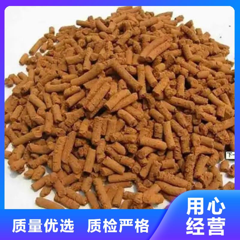脱硫剂源头厂家