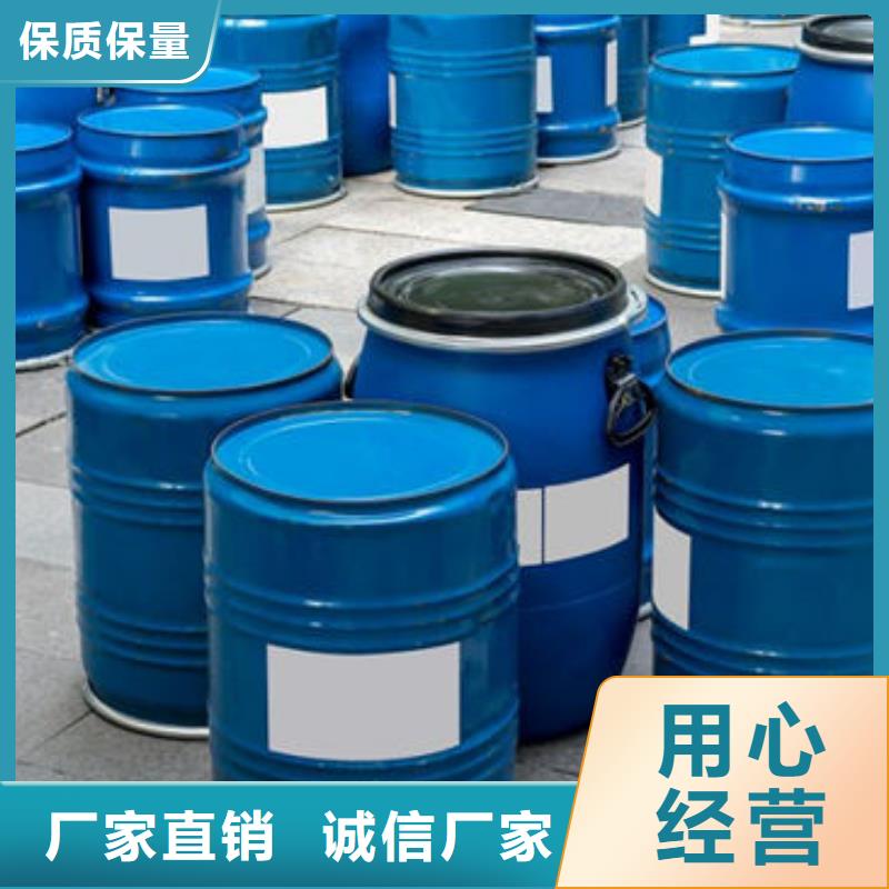 焦油破乳剂厂家直销