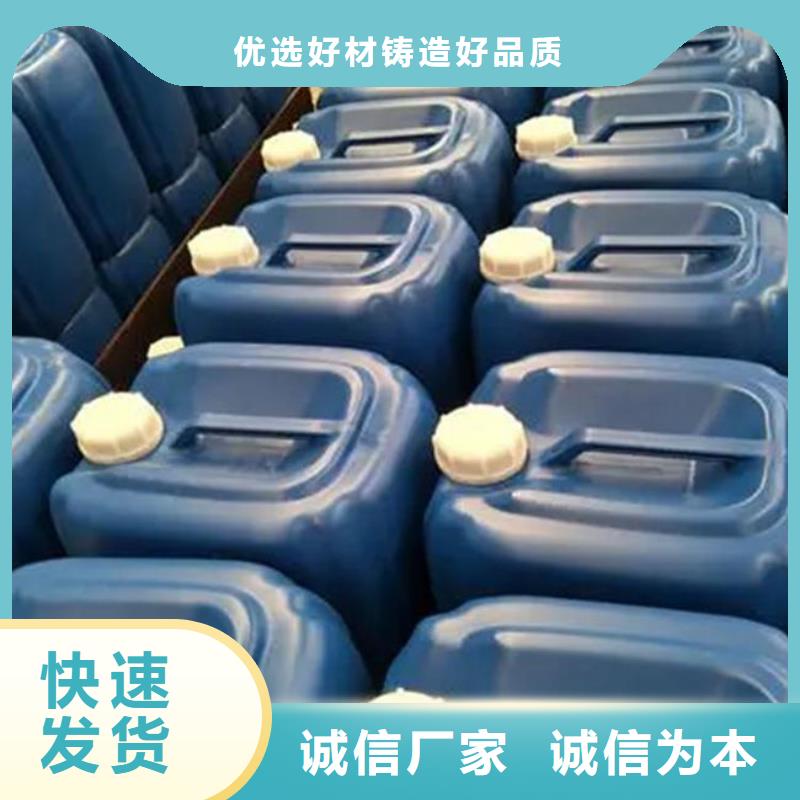 焦油氨水分离剂源头厂家