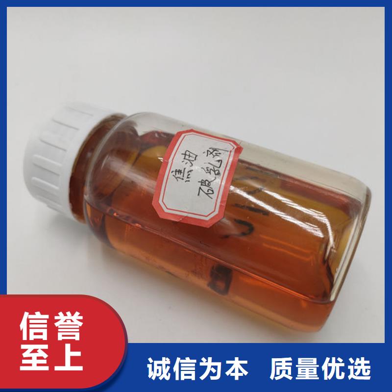 焦油氨水分离剂源头厂家