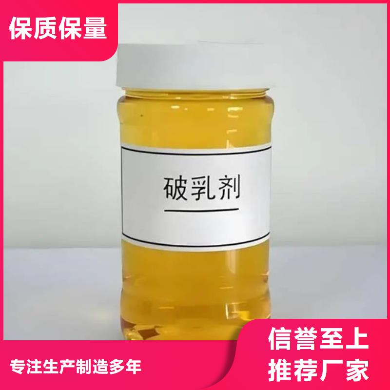 天然气脱硫剂厂家直销