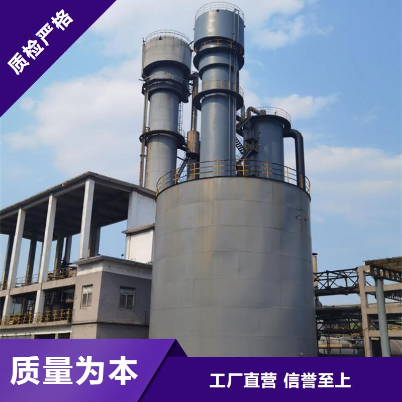 天然气脱硫剂批发