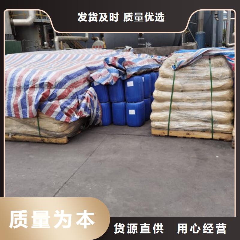 焦油脱水剂厂家直销