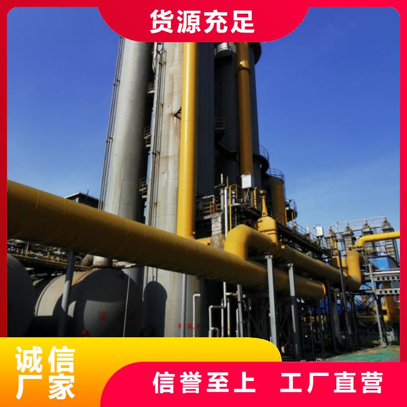 天然气脱硫剂批发