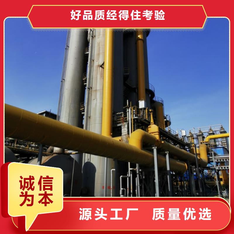 焦油破乳剂厂家直销