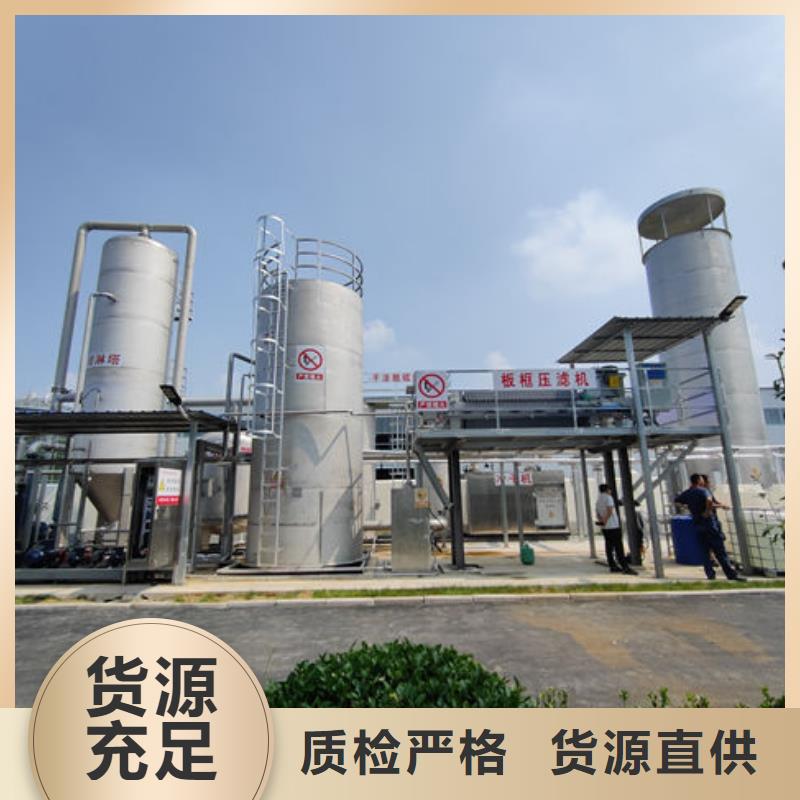 天然气脱硫剂厂家直销