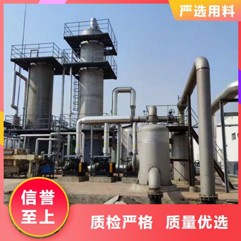 焦油破乳剂厂家直销
