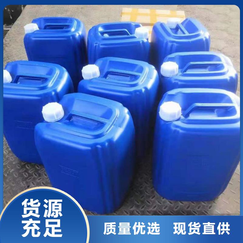 焦油脱水剂厂家直销