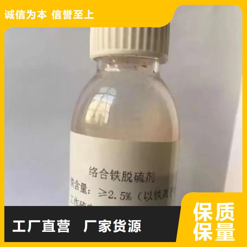 焦油氨水分离剂源头厂家
