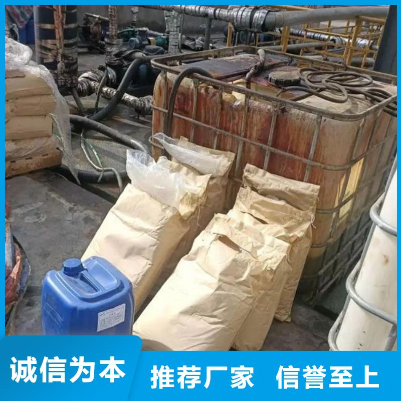 络合铁脱硫剂批发