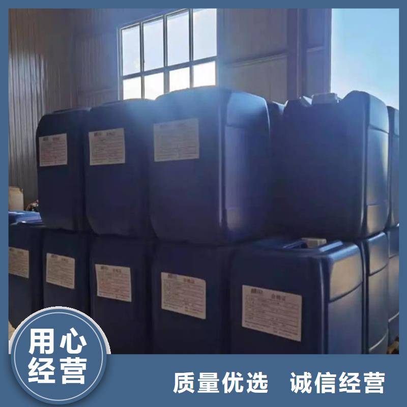 焦油破乳剂厂家直销