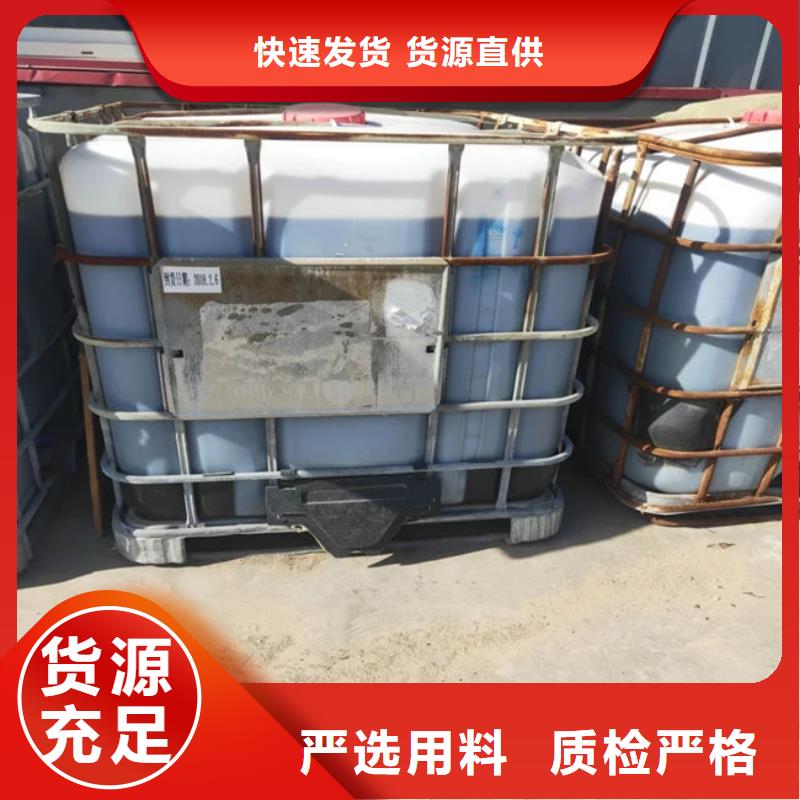 天然气脱硫剂批发
