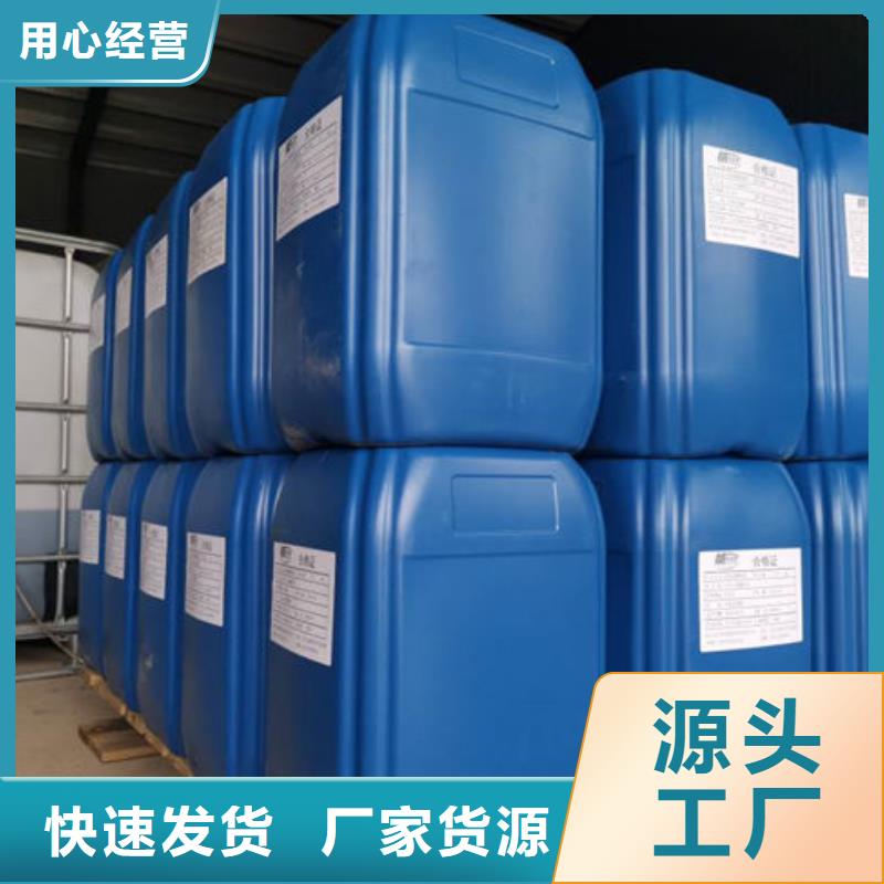 焦油氨水分离剂源头厂家