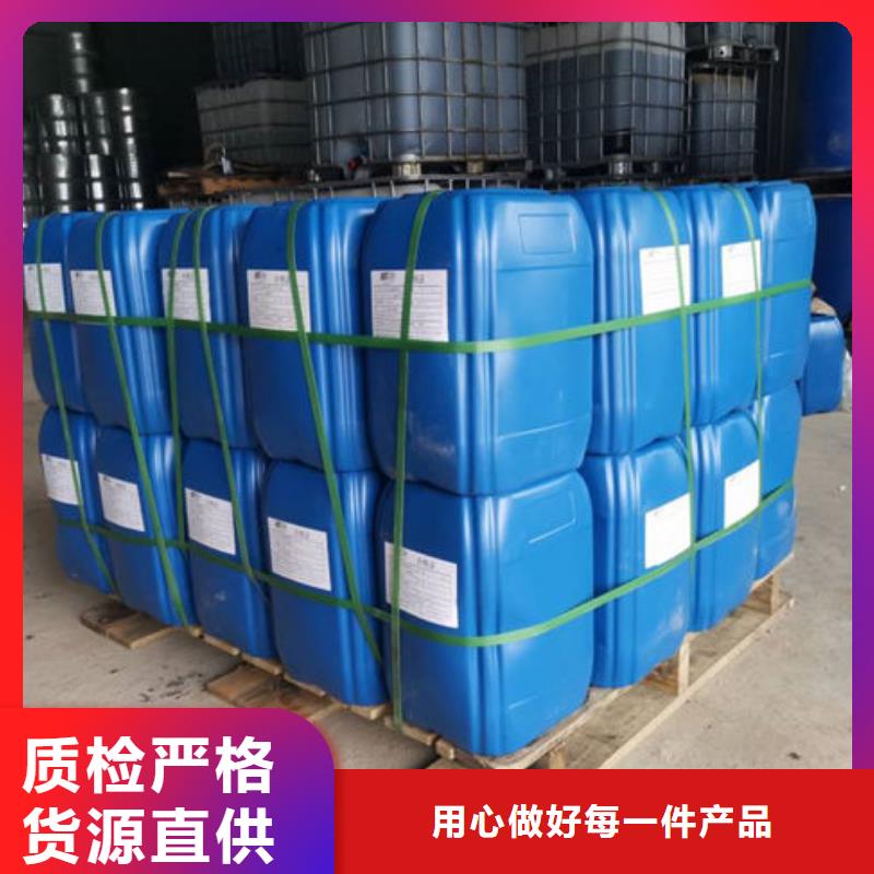 焦油脱水剂批发