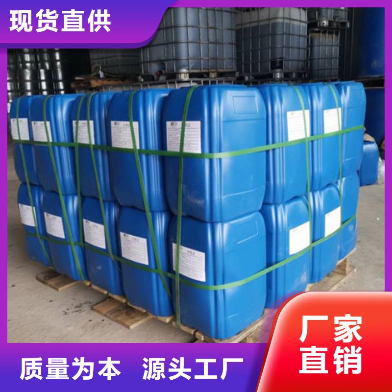 焦油脱水剂厂家直销