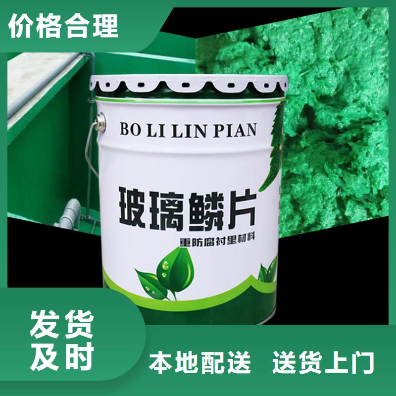 澳阔防腐厂家环氧玻璃鳞片胶泥工期短快对多种基材适应性好防静电玻璃鳞片胶泥