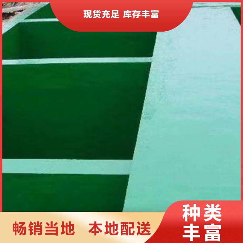 澳阔防腐厂家防静电玻璃鳞片胶泥制造厂家出色的耐温性耐磨性玻璃鳞片胶泥