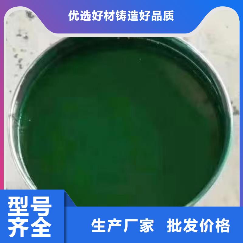 澳阔防腐材料低温玻璃鳞片涂料甄选好厂家客户满意度高自营品质有保障专业生产制造厂生产安装诚信可靠免费获取源头工厂供您所需低温型玻璃鳞片涂料