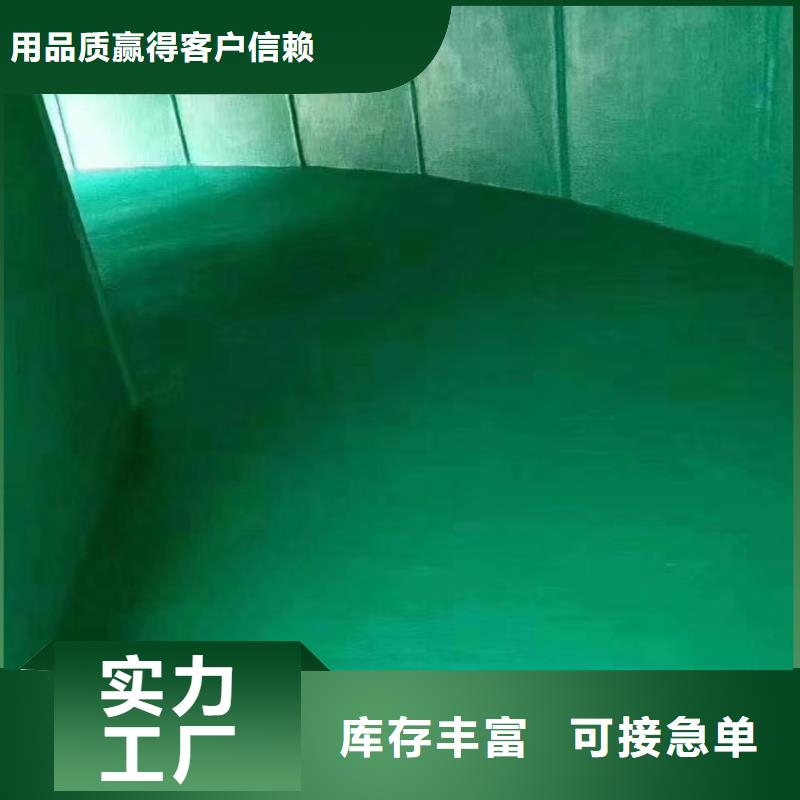 澳阔防腐材料环氧玻璃鳞片涂料可零售可批发自主研发乙烯基玻璃鳞片涂料