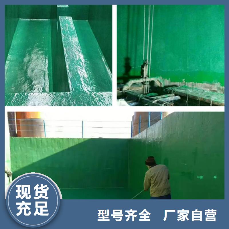澳阔防腐材料环氧玻璃鳞片涂料可零售可批发自主研发乙烯基玻璃鳞片涂料