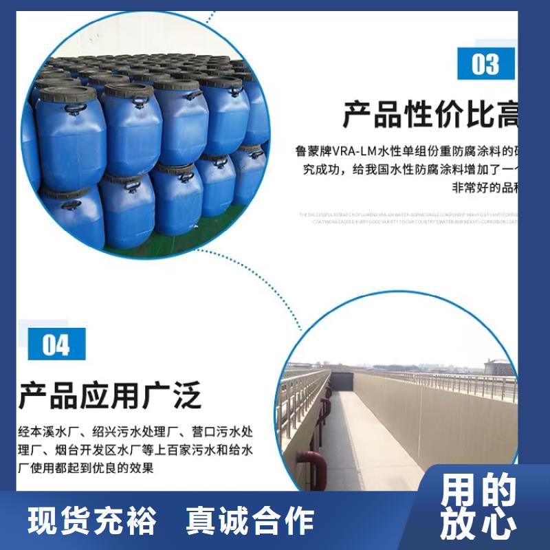澳阔防腐防碳化防腐防水涂料现货充足量大海量现货LM纳米复合防水涂料
