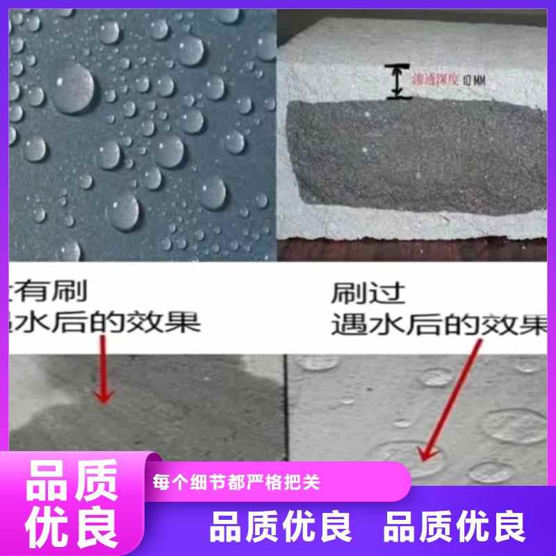 澳阔防腐高分子聚合物水泥基防水涂每个细节都严格把关优良工艺MN-J55型水性防水涂料