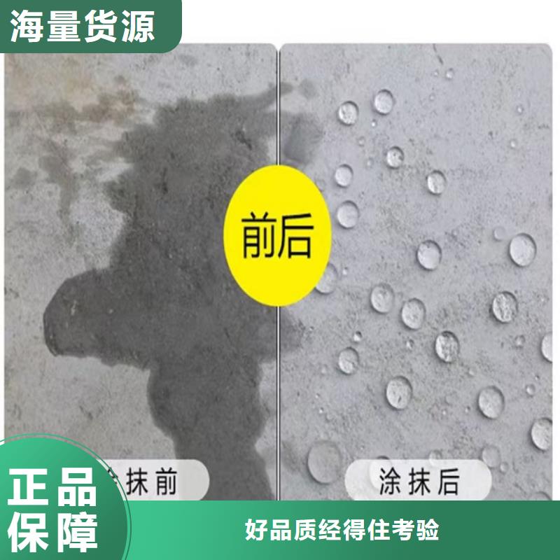 澳阔防腐弹性重防腐特种涂料精益求精严谨工艺VRA—2型水性聚酯复合防腐防水涂料