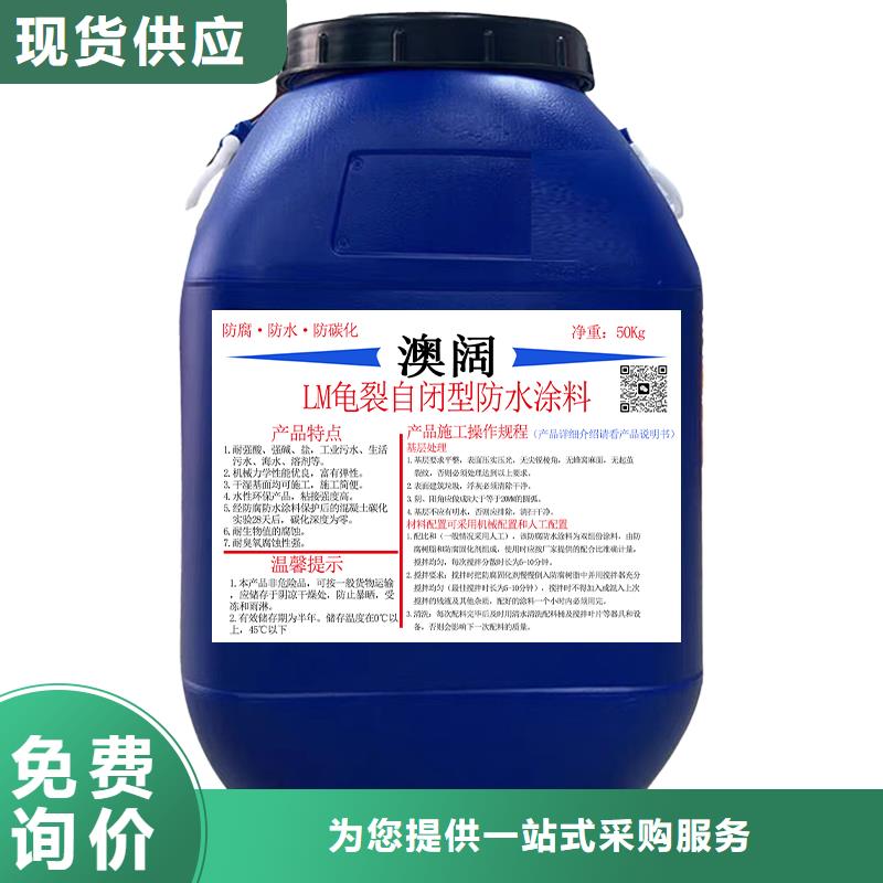澳阔防腐PEO抗臭氧氧化防腐涂料分类和准时交付准时交付RLFA水性聚乙烯防腐涂料