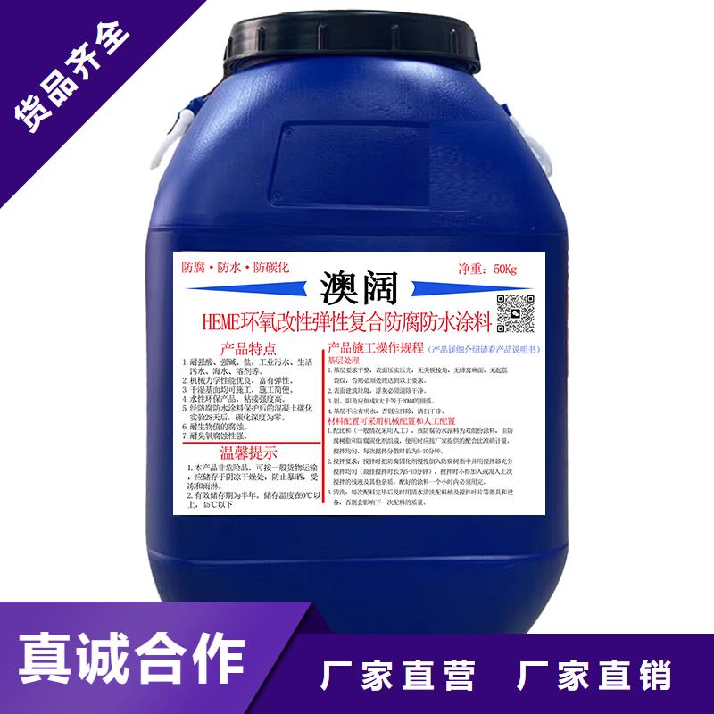 澳阔防腐PEO抗臭氧氧化防腐涂料分类和准时交付准时交付RLFA水性聚乙烯防腐涂料